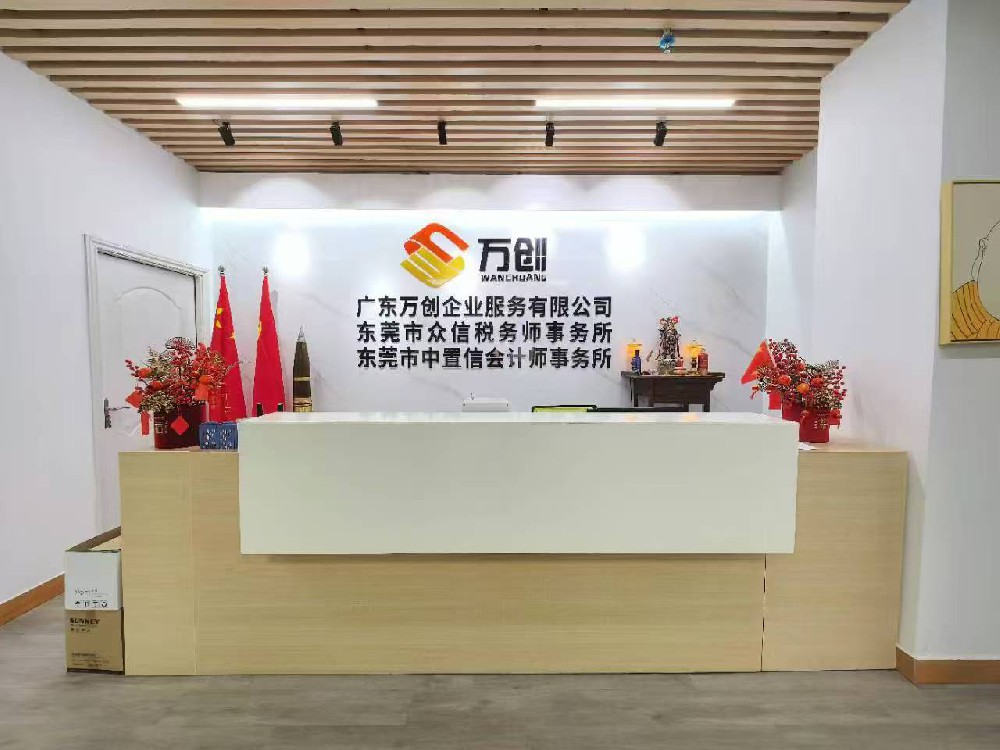 东莞茶山镇食品包装企业包材领用要按生产批号和退货记录核对